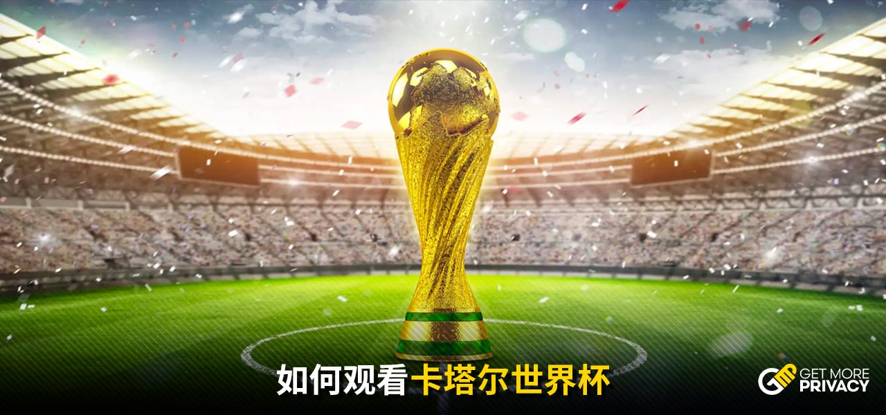 超越了竞技
